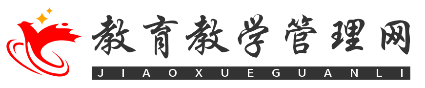 河北衡水中学-名师名校-全国基础教育教学管理网-全国基础教育教学管理网
